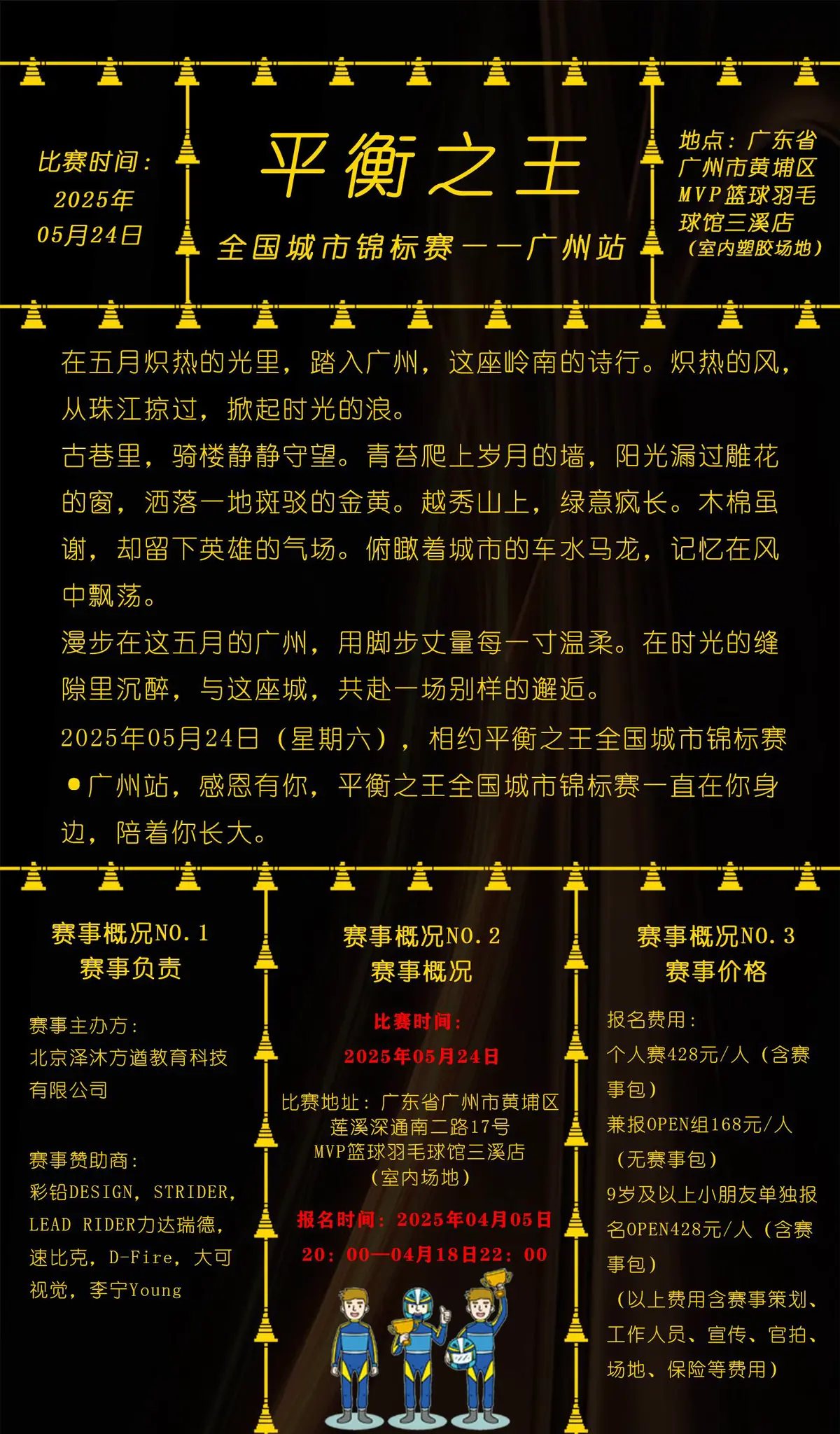 大学生篮球社团如何引入智能情感技术_2